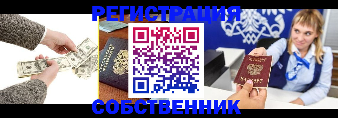 временная регистрация госуслуги в Видном