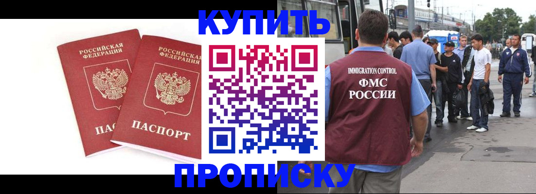 форма 3 в Видном